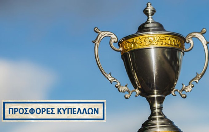 Έπαθλα, κύπελλα, μετάλλια και πλακέτες για κάθε διάκριση – Valamonte