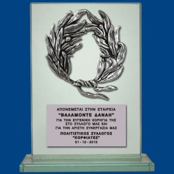 ΠΛΑΚΕΤΕΣ ΤΕ0101Α