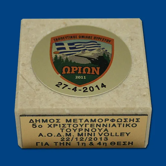 ΠΡΕΣ ΠΑΠΙΕ ΠΠ05