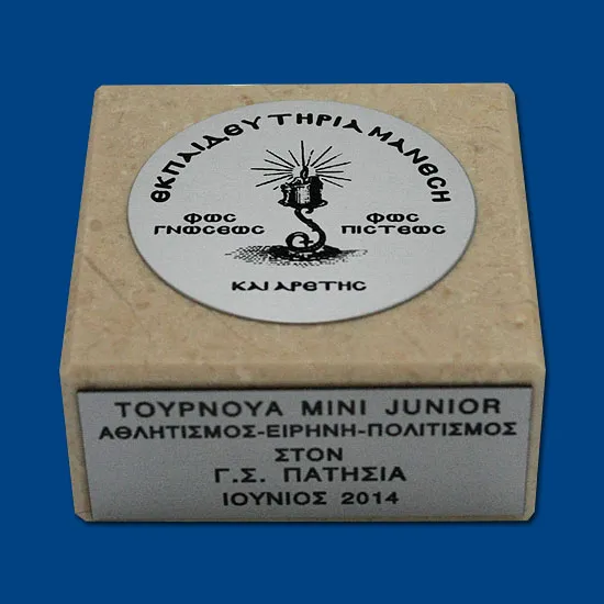 ΠΡΕΣ ΠΑΠΙΕ ΠΠ06
