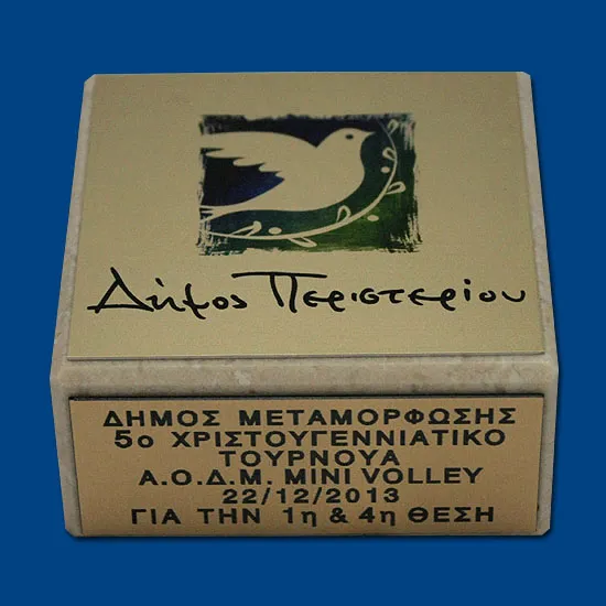 ΠΡΕΣ ΠΑΠΙΕ ΠΠ07