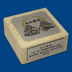 ΠΡΕΣ ΠΑΠΙΕ ΠΠ08