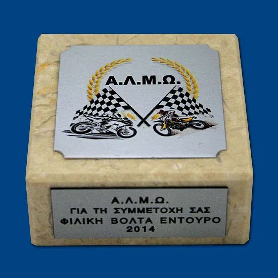 ΠΡΕΣ ΠΑΠΙΕ ΠΠ08