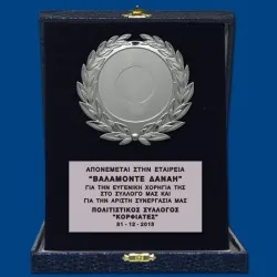 ΠΛΑΚΕΤΕΣ ΚΑ008