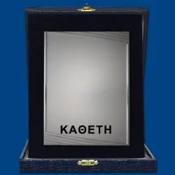 ΠΛΑΚΕΤΕΣ ΚΑ035, σε 3 μεγέθη, οριζόντια ή κάθετη, από