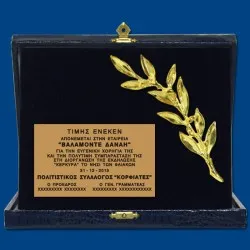 ΠΛΑΚΕΤΕΣ ΚΑ072