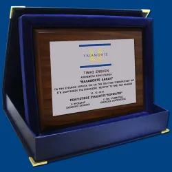 ΠΛΑΚΕΤΕΣ ΚΒΛ011, ΣΕ 2 ΔΙΑΣΤΑΣΕΙΣ, ΑΠΟ