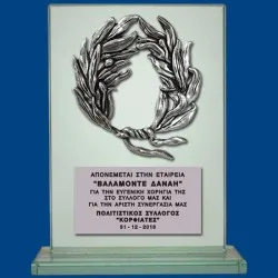 ΠΛΑΚΕΤΕΣ ΤΕ0101Α
