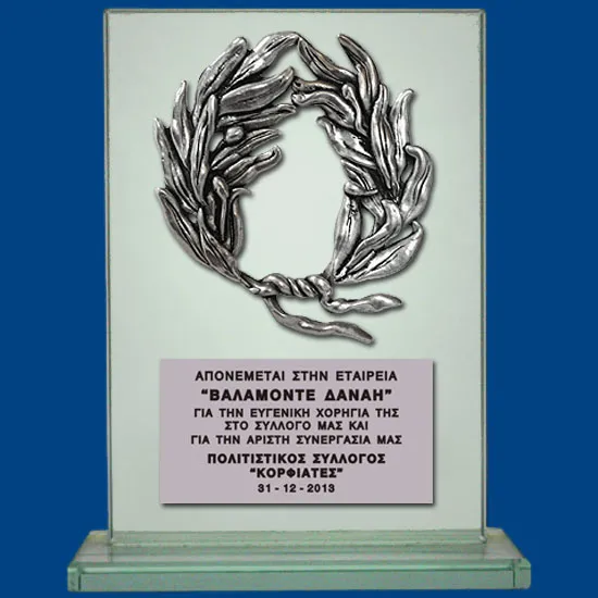 ΠΛΑΚΕΤΕΣ ΤΕ0101Α