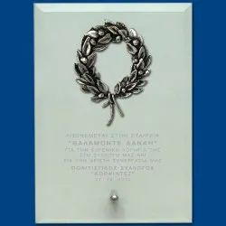 ΠΛΑΚΕΤΕΣ ΤΕ0206Β