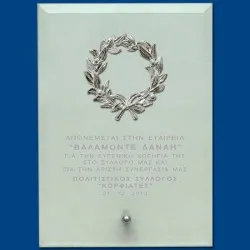 ΠΛΑΚΕΤΕΣ ΤΕ0207Β