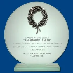 ΠΛΑΚΕΤΕΣ ΤΕ0404