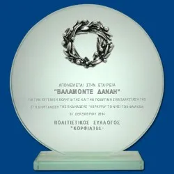 ΠΛΑΚΕΤΕΣ ΤΕ0405