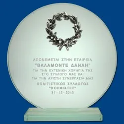 ΠΛΑΚΕΤΕΣ ΤΕ0406