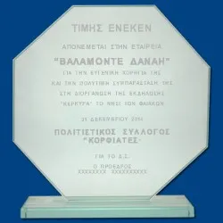 ΠΛΑΚΕΤΕΣ ΤΣ006, 3 μεγέθη, από