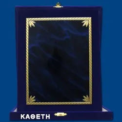 ΠΛΑΚΕΤΕΣ ΚΒ017, κάθετη
