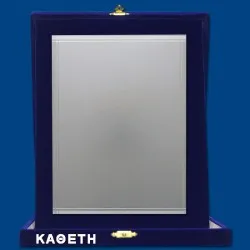 ΠΛΑΚΕΤΕΣ ΚΒ003Γ