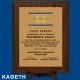 ΠΛΑΚΕΤΕΣ ΡΧ001, σε 5 μεγέθη, οριζόντια ή κάθετη, από