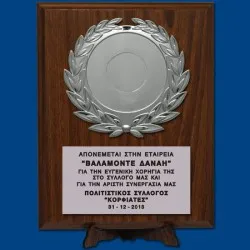 ΠΛΑΚΕΤΕΣ ΡΧ008, σε 3 μεγέθη, από