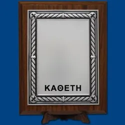 ΠΛΑΚΕΤΕΣ ΡΧ063