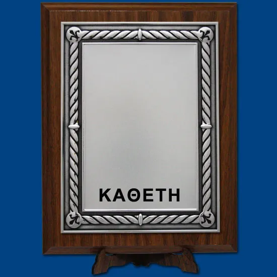 ΠΛΑΚΕΤΕΣ ΡΧ063