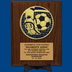 ΠΛΑΚΕΤΕΣ ΡΧ093BL, σε 2 μεγέθη, από